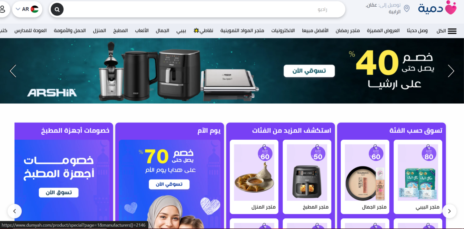captuئre