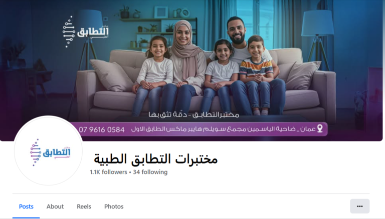 Social Media Management screenshot 2026 04 03 172112