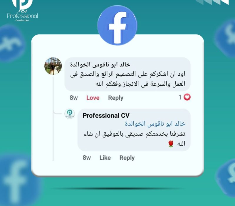 whatsapp image 2026 02 07 at 7.55.41 pm (1)