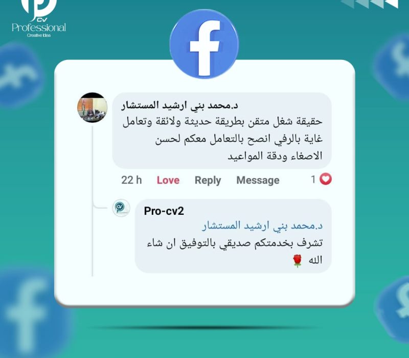 whatsapp image 2026 02 07 at 7.55.41 pm