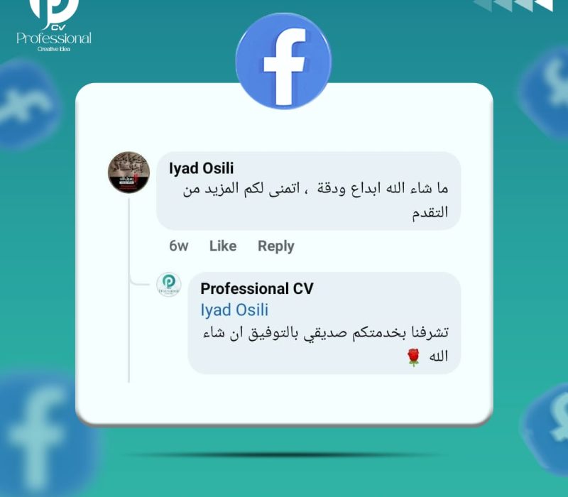 whatsapp image 2026 02 07 at 7.55.42 pm