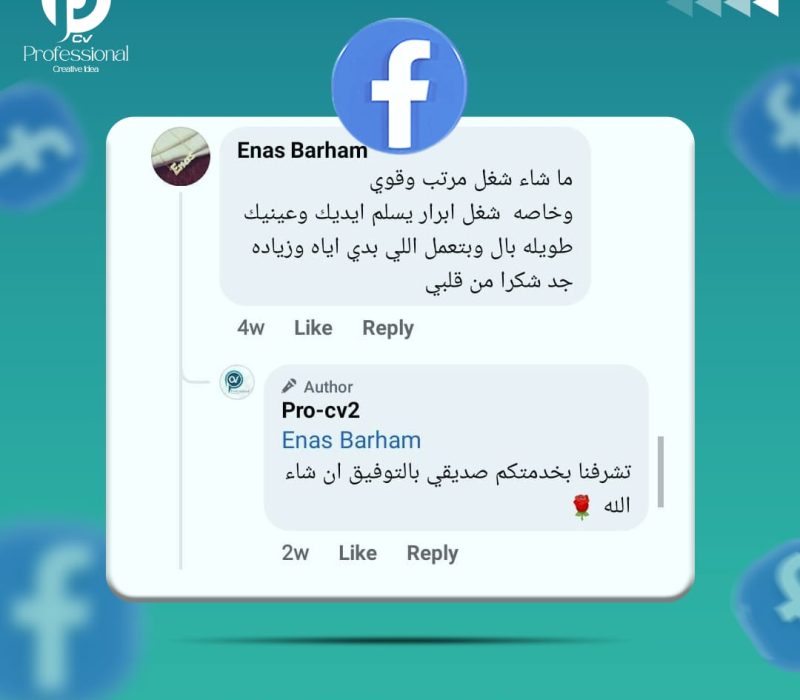 whatsapp image 2026 02 07 at 7.55.43 pm (1)