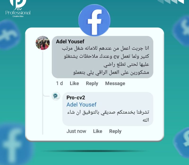 whatsapp image 2026 02 07 at 7.55.44 pm (1)